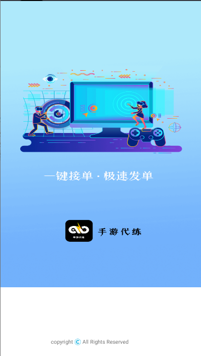 δƽ̨APP