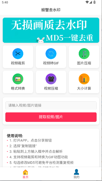 зȥˮӡʦAPP°汾