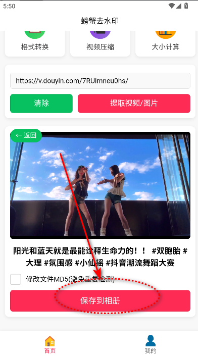 зȥˮӡʦAPP°汾