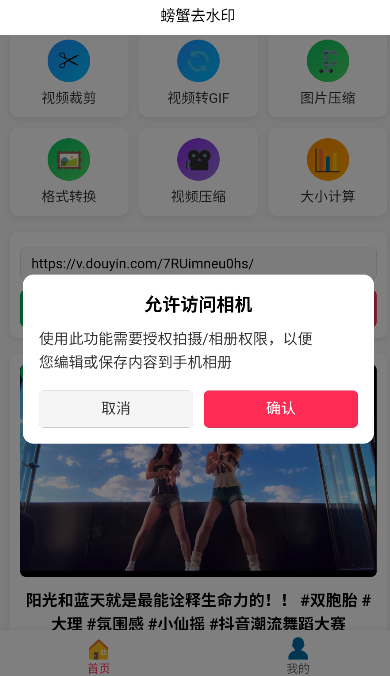 зȥˮӡʦAPP°汾