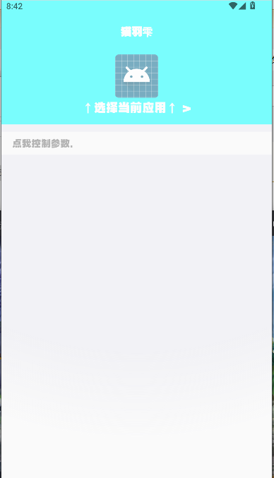 è~°汾