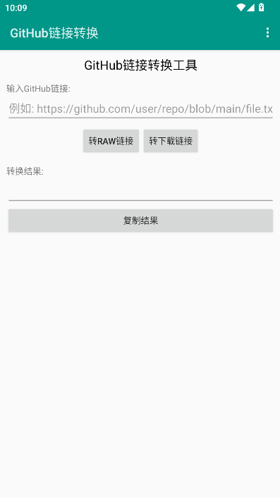 GitHubתAPP