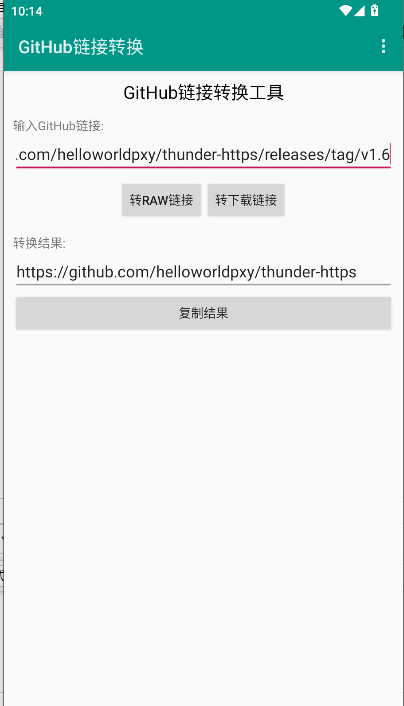 GitHubתAPP