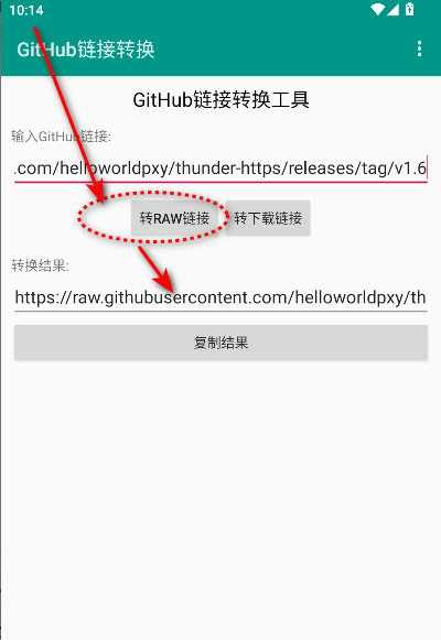 GitHubתAPP