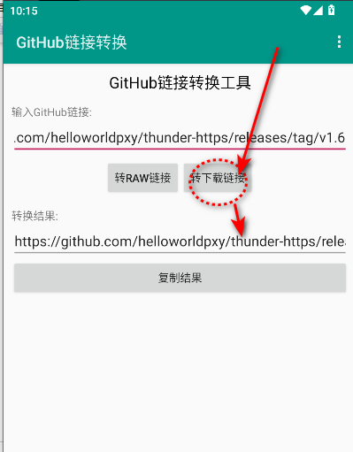 GitHubתAPP