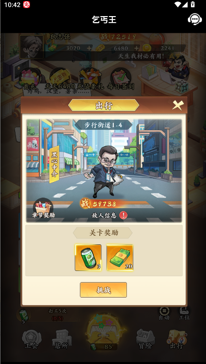 ؤСϷ2025°汾