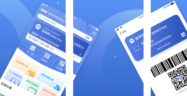 ҽƽ̨app°汾2025
