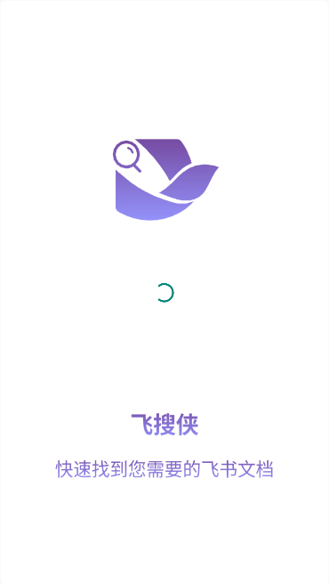 APP°汾