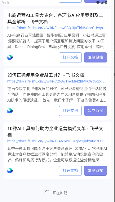 APP°汾