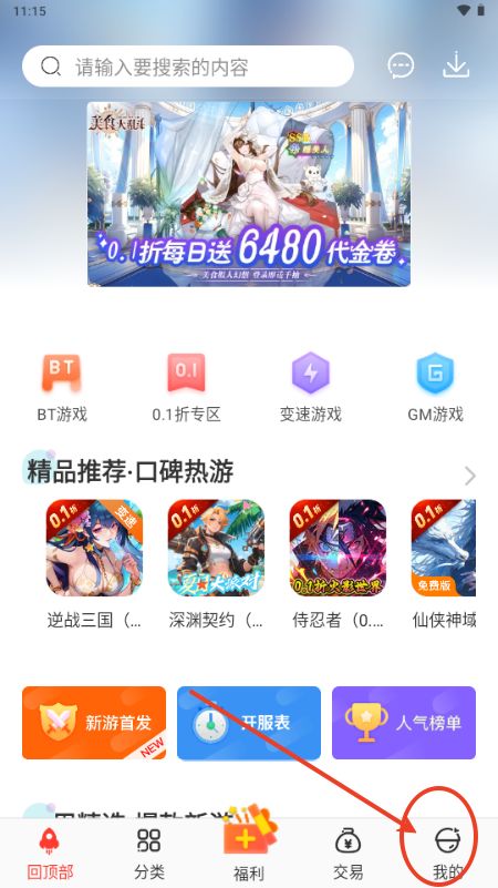 app°汾