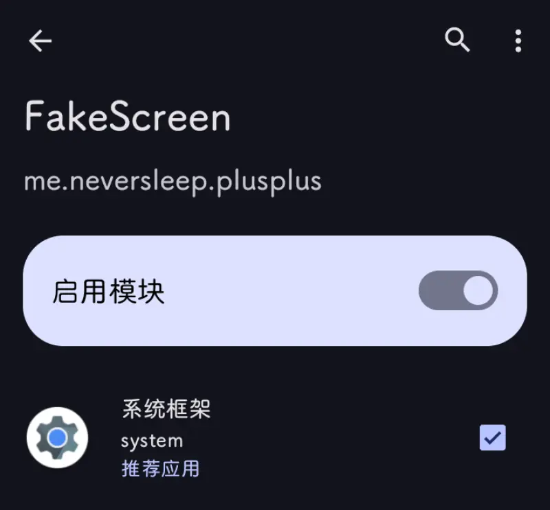 fakescreenαװ