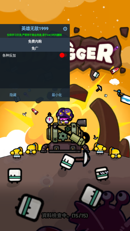 ھð(DDDigger)
