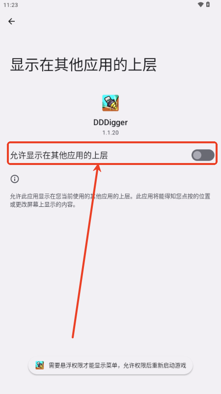 ھð(DDDigger)