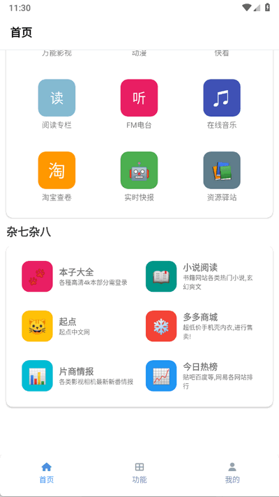 tuoziٷ