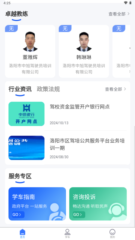 ѧappٷ