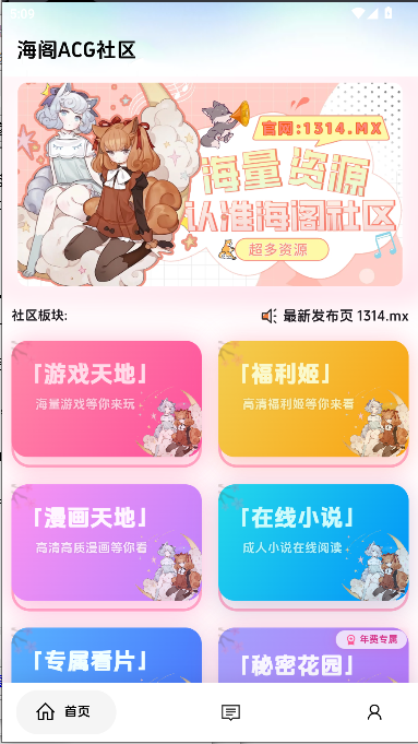 ϷAPP°汾