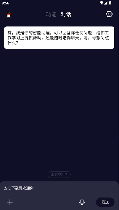 aiAPP°汾