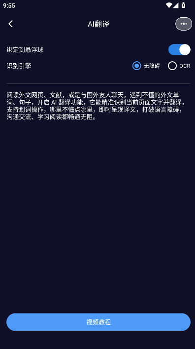 aiAPP°汾