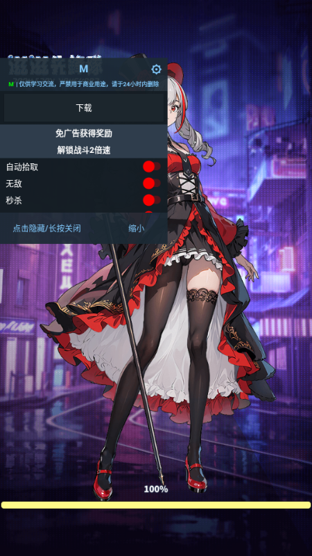 ǲڹ(Doomsday Vanguard)