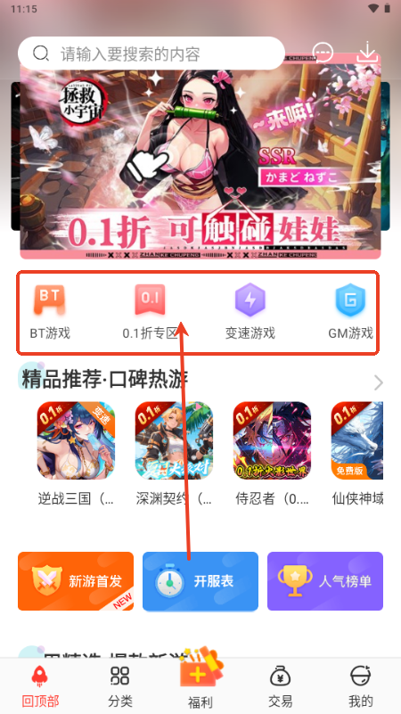 app°汾