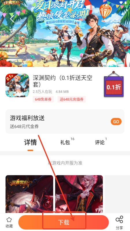 app°汾