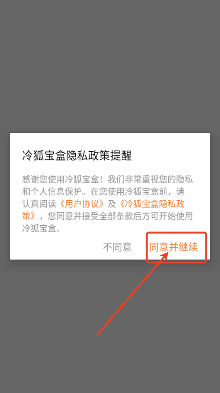 app°汾