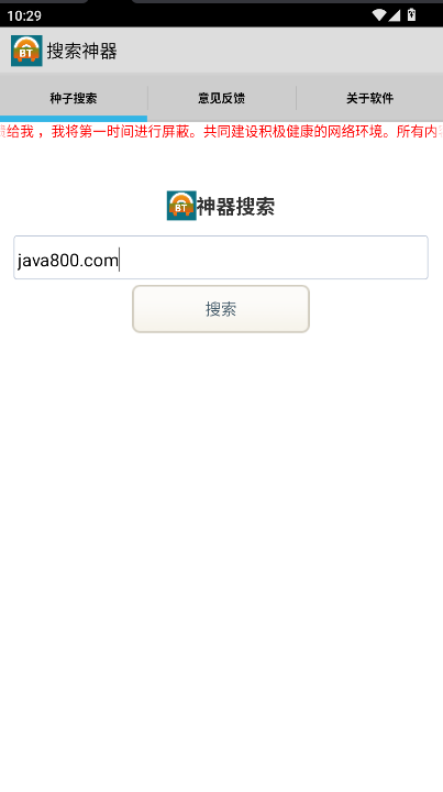 ׿ذװͼ2