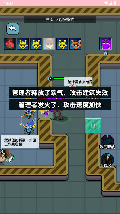 ҲܻӭСϷv1.0 ׿ͼ3