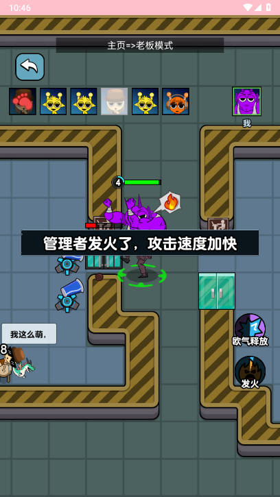 ҲܻӭСϷv1.0 ׿ͼ1