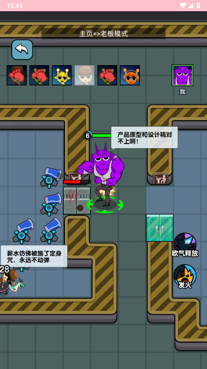 ҲܻӭСϷv1.0 ׿ͼ2