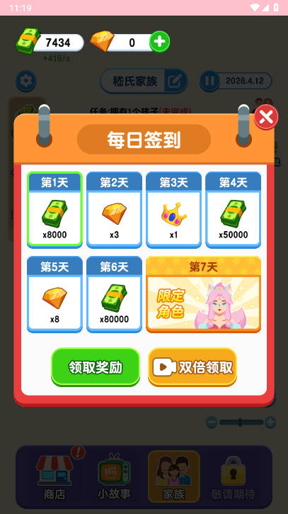Ϸ޹ͼ3
