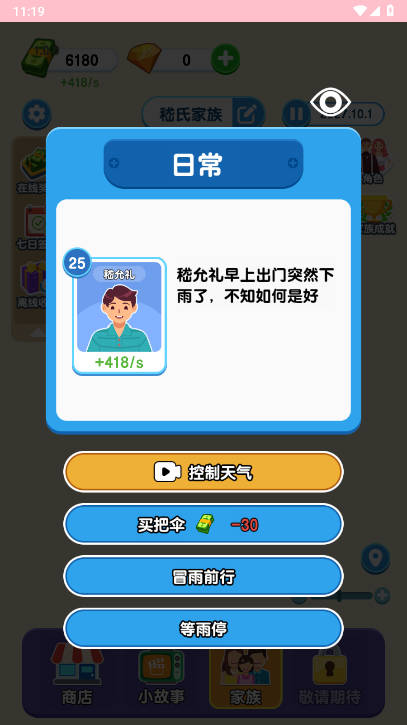 Ϸ޹ͼ1