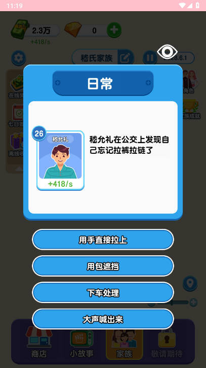 Ϸ޹ͼ4
