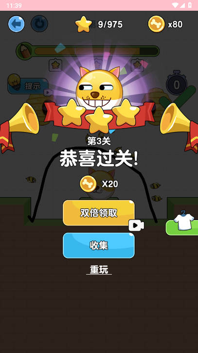 ôϷ޹v1.2 ׿°ͼ2