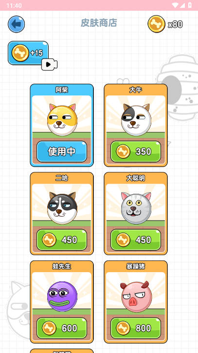 ôϷ޹v1.2 ׿°ͼ3