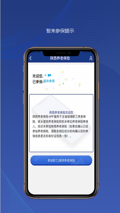 䲹appٷ2025°汾(ᱣ)ͼ3