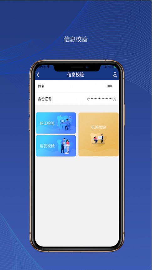 䲹appٷ2025°汾(ᱣ)ͼ2