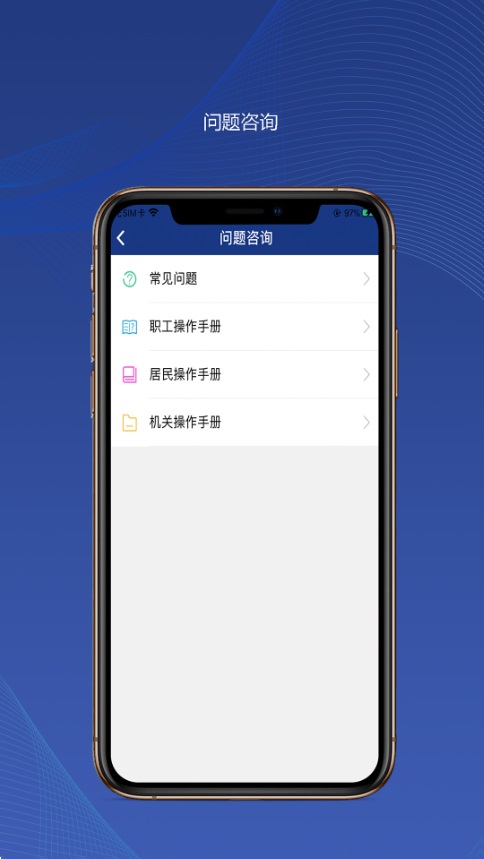 䲹appٷ2025°汾(ᱣ)ͼ1
