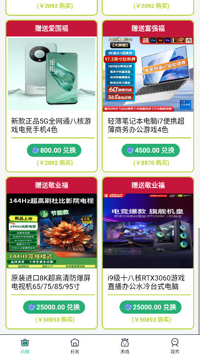 Ԫapp°汾ͼ4