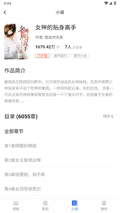 ΢app°v1.0.0 ׿ͼ2