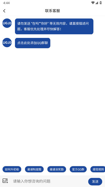 ΢app°v1.0.0 ׿ͼ4