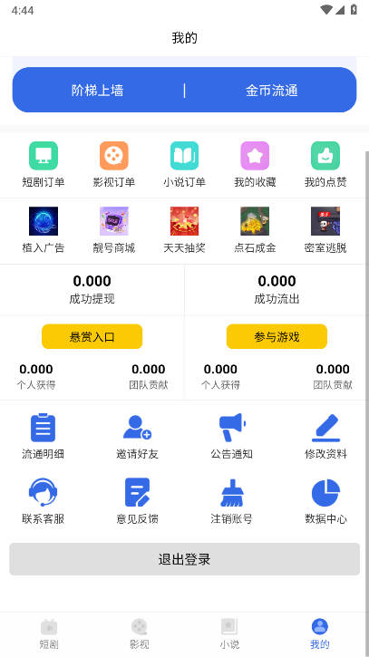 ΢app°v1.0.0 ׿ͼ3