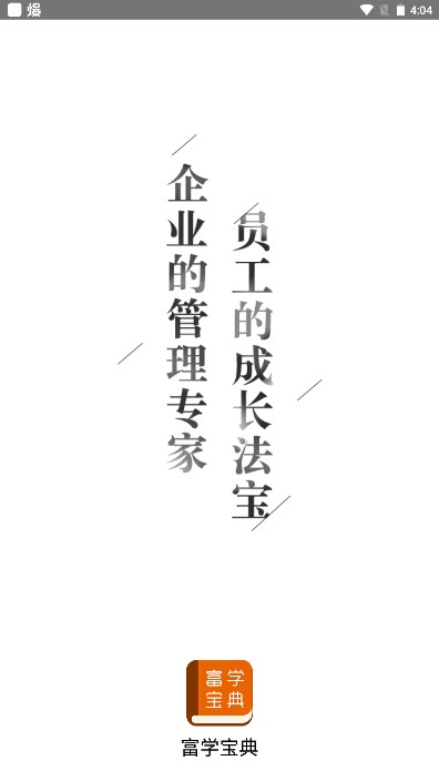 ѧ主ʿ°2025v3.4.41 °ͼ0