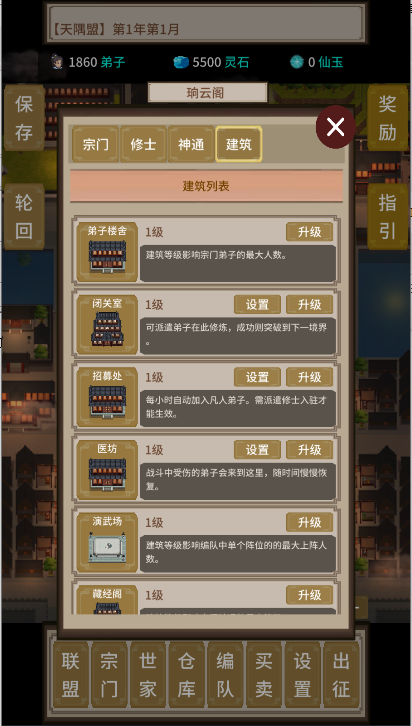 ɽ統Ϸ°汾ͼ5
