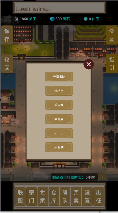ɽ統Ϸ°汾ͼ6