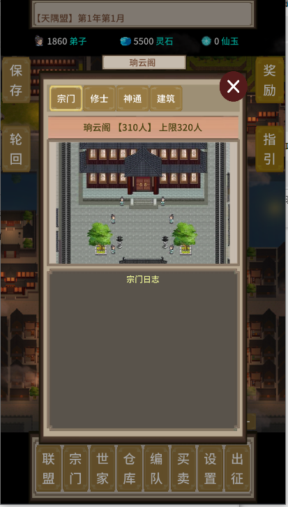 ɽ統Ϸ°汾ͼ3