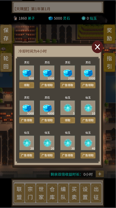 ɽ統Ϸ°汾ͼ1