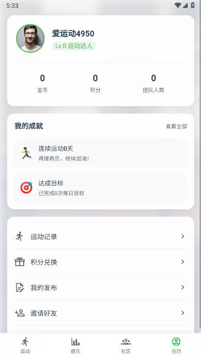 ˶app°汾ͼ3