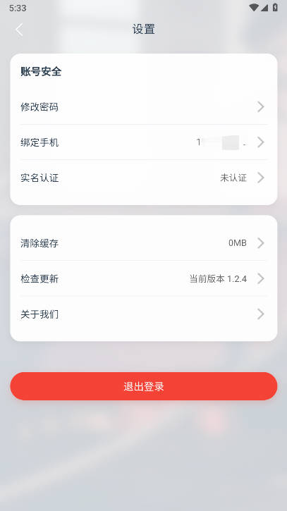 ˶app°汾ͼ4