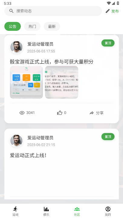 ˶app°汾ͼ2